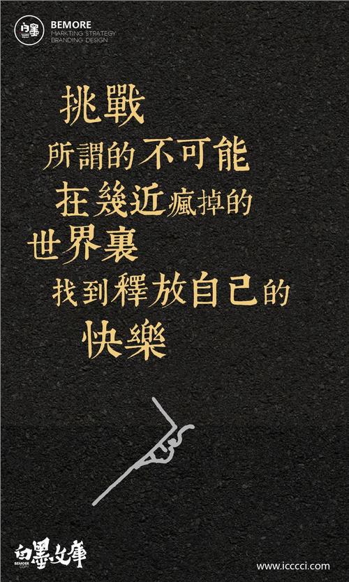 文案照片