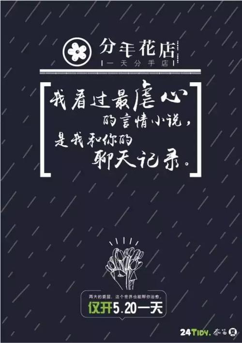 文案照片