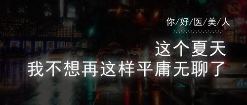 无聊的文案
