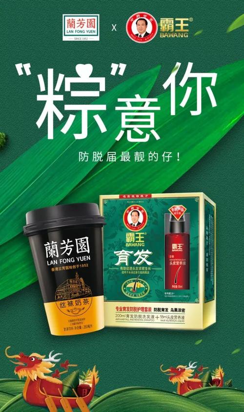洗发水文案