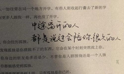 吸引眼球的文案