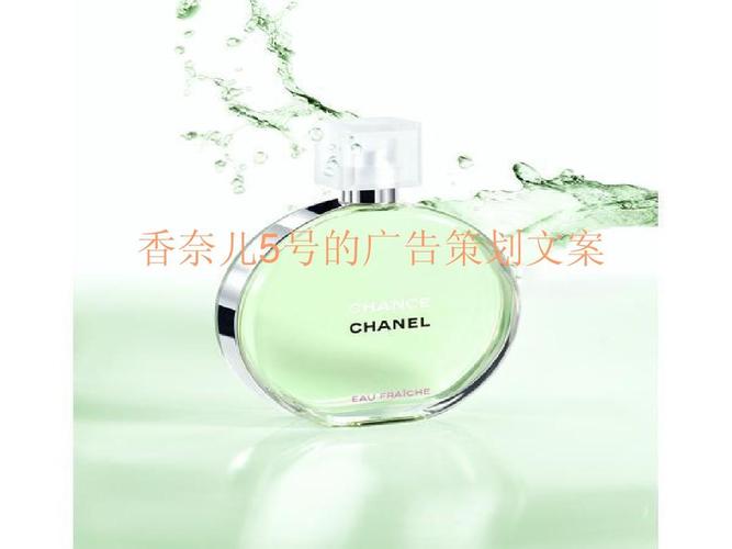 香水文案
