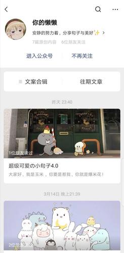 销售朋友圈幽默文案