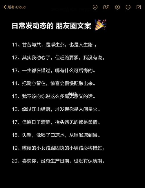 销售衣服发朋友圈的文案
