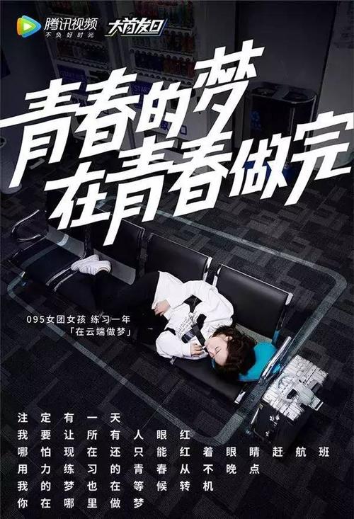 校园青春文案