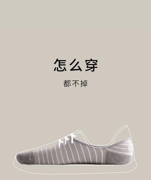 鞋子文案