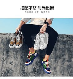 鞋子的文案