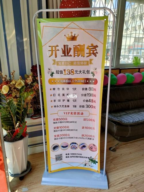 新店开业朋友圈文案