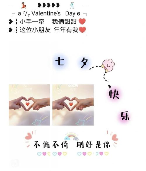 秀恩爱的文案