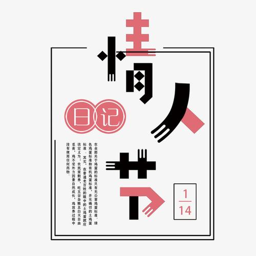 艺术文案