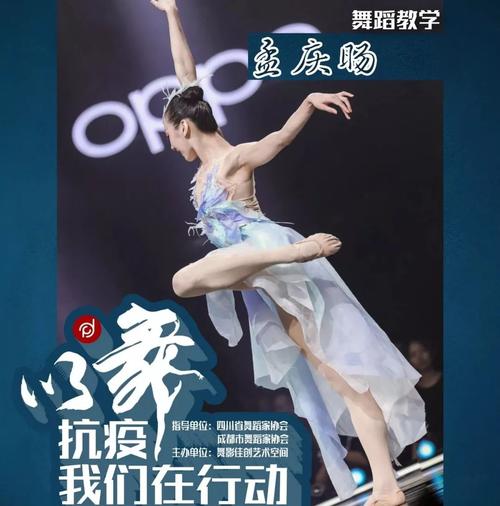 以舞抗疫文案