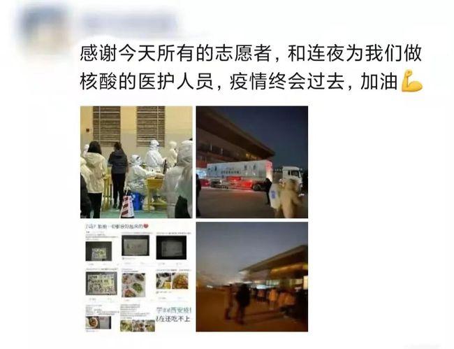 疫情结束文案