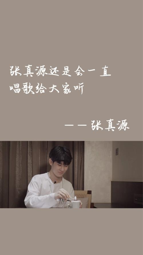 应援文案