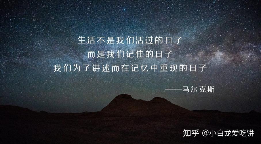 优美的文案