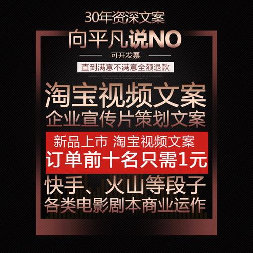 优惠活动推广文案