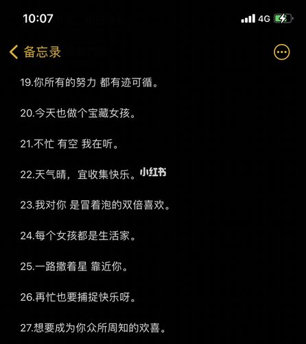 优质文案