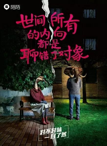 优秀广告文案作品