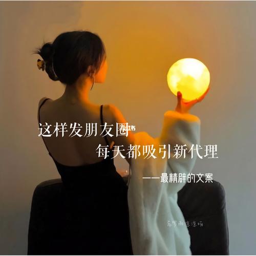 优质文案