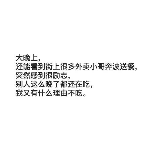 幽默文案