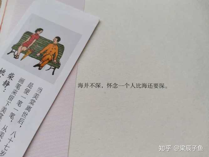 友谊文案