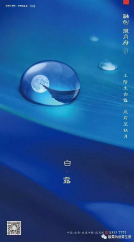 有意境的文案