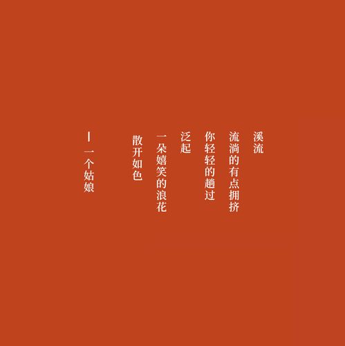 有意境的文案