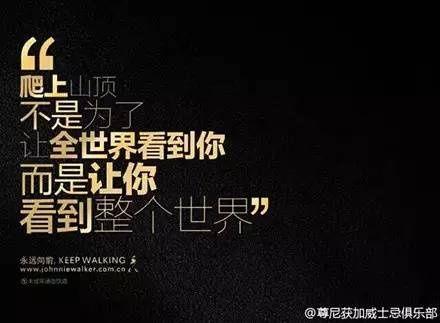 有趣文案