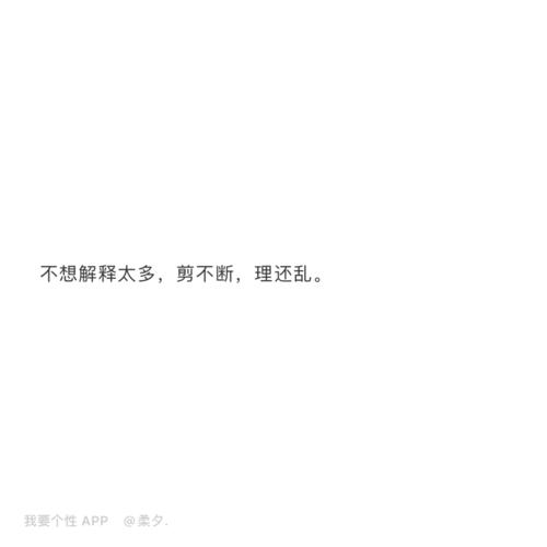 又拽又霸气的文案