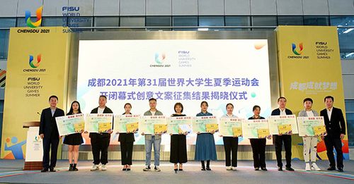 运动会文案