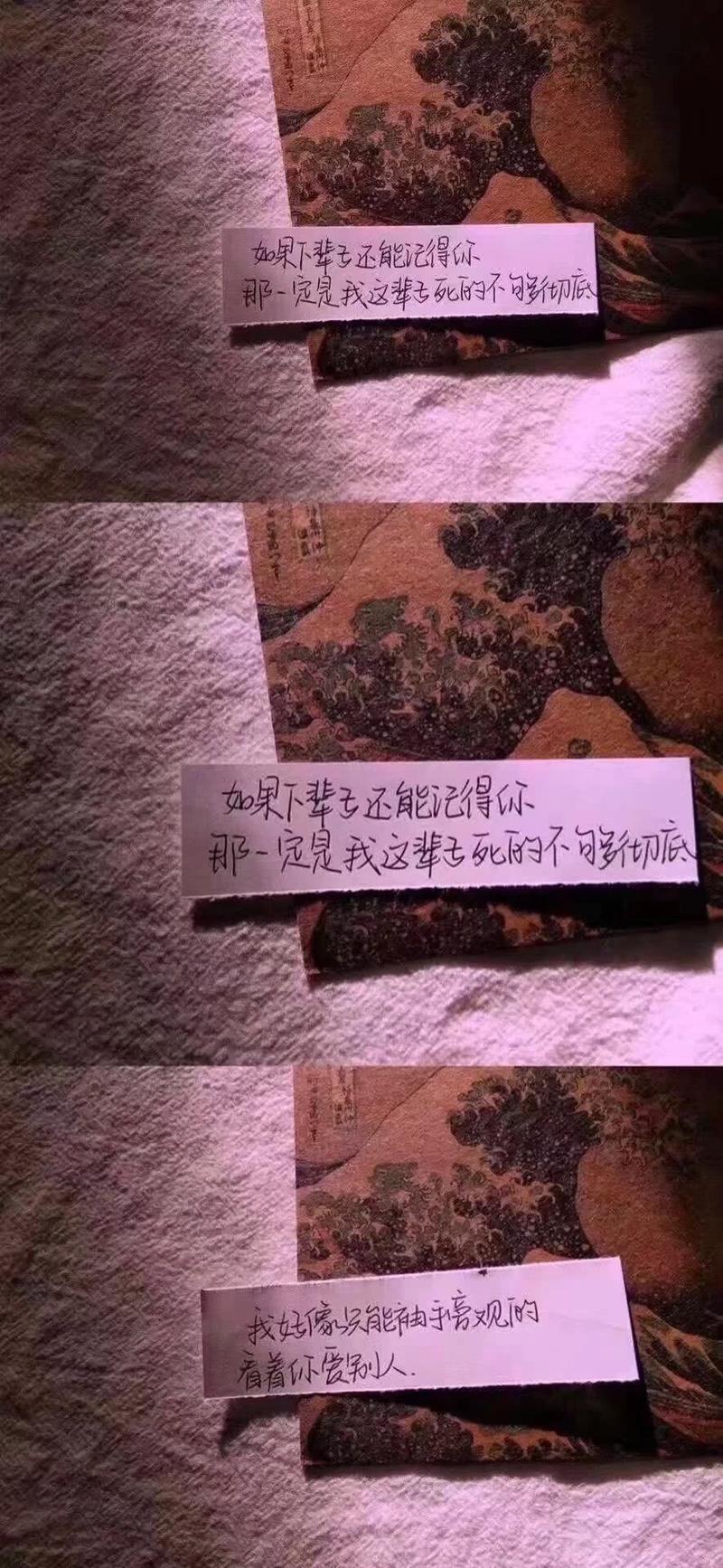 扎心文案短句