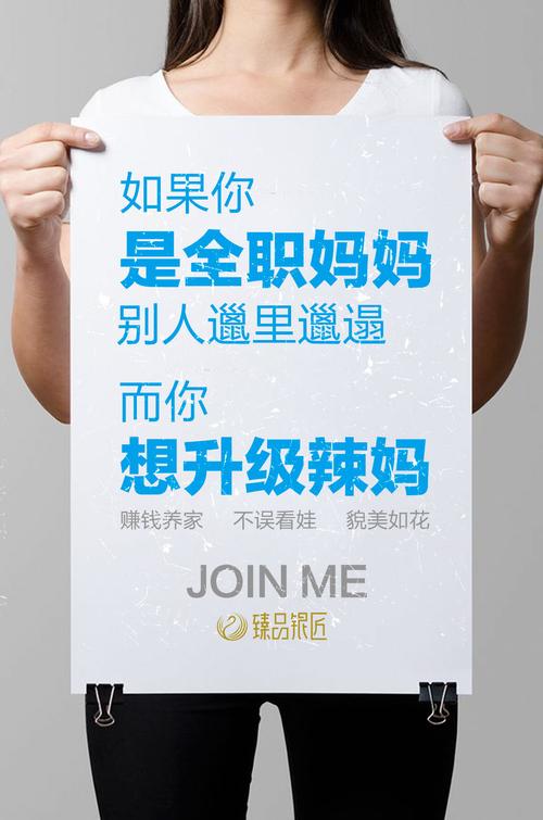 招聘的文案