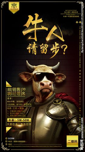 招聘广告文案