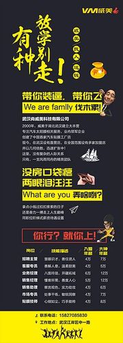 招聘文案简短