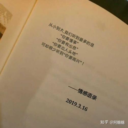 知乎文案