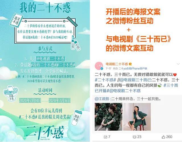 直播宣传文案
