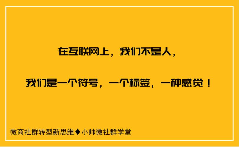 自我介绍的文案