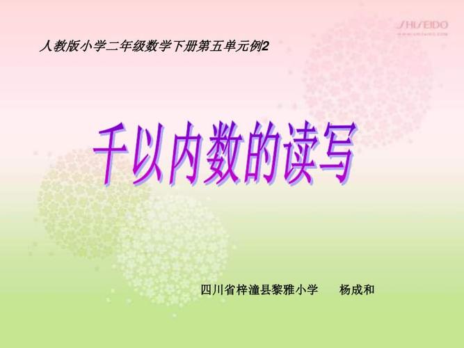 10读作什么写作什么