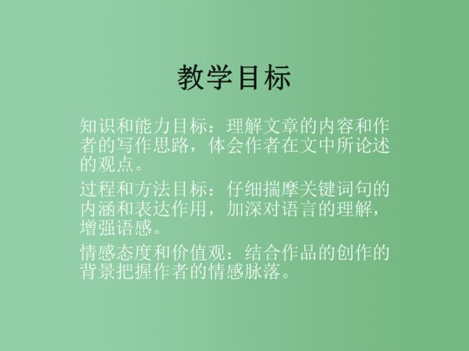 背书是写作的基本功