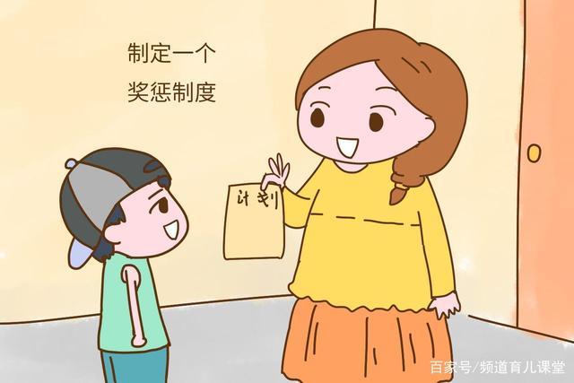表扬孩子认真写作业