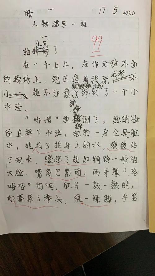 不会写作文怎么办