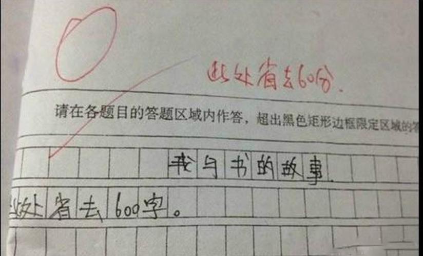 不会写作文怎么办