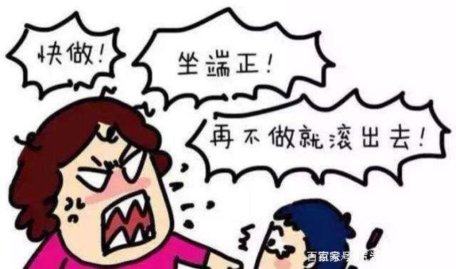 不写作业母慈子孝漫画