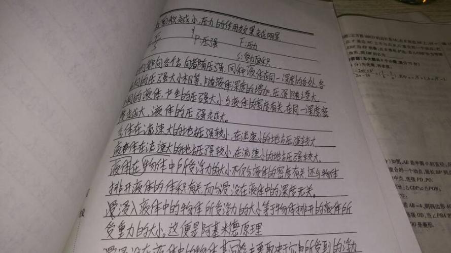 抄写作文