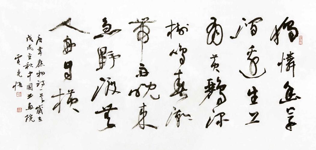 滁州西涧改写作文400字