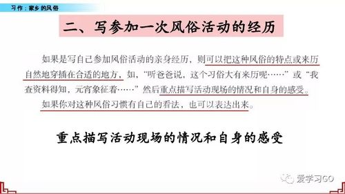 第一人称写作的好处