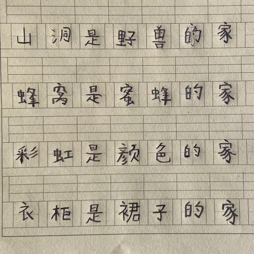 仿写作比较
