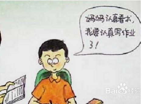 孩子不写作业怎么教育