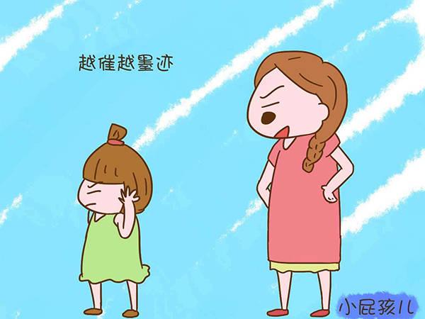 孩子写作业拖拉磨蹭怎么办