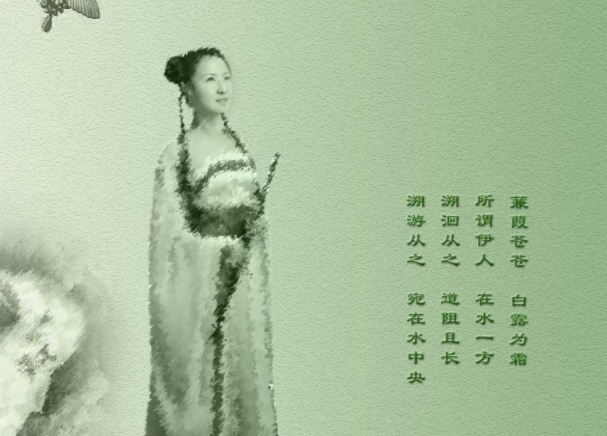 蒹葭的写作手法