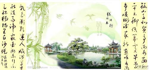 钱塘湖春行写作背景